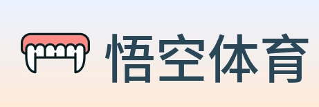 悟空体育 Logo